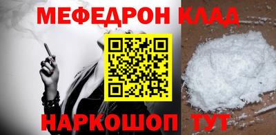 МДМА Абакан