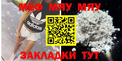 МДМА Абакан