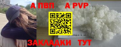 МДМА Абакан