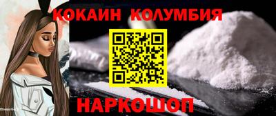 наркотики Азнакаево