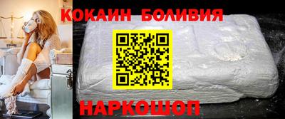 МДМА Абакан