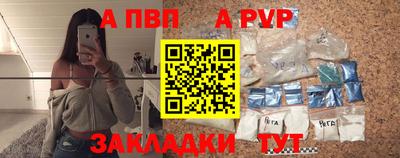наркотики Азнакаево