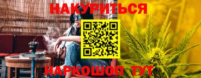 МДМА Абакан