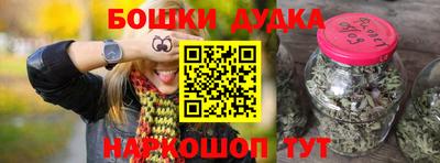 МДМА Абакан