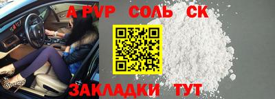 СК Абинск
