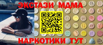 наркотики Азнакаево