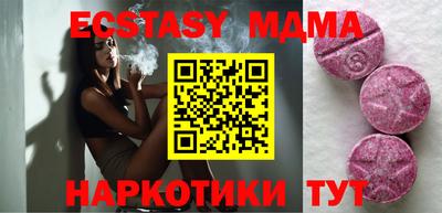 СК Абинск