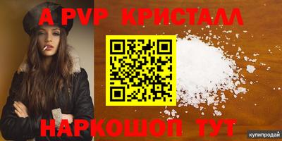 МДМА Абакан