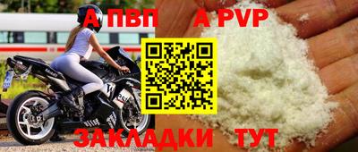 МДМА Абакан