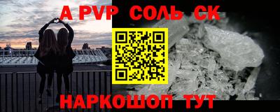 СК Абинск
