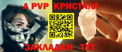 МДМА Абакан