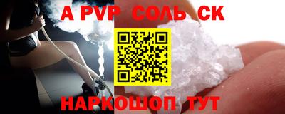 СК Абинск