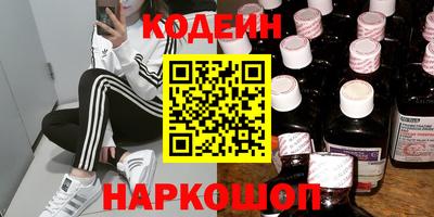 МДМА Абакан