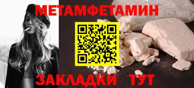 наркотики Азнакаево