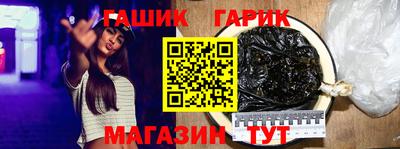 СК Абинск