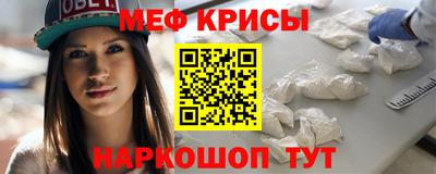 СК Абинск
