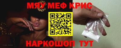 МДМА Абакан