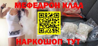 СК Абинск