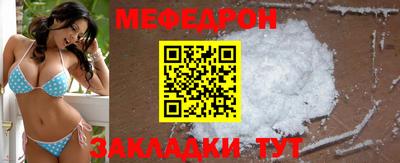 СК Абинск