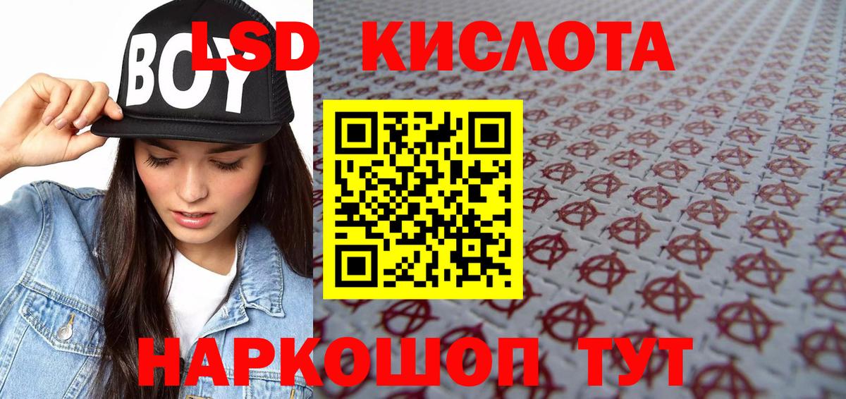 Марки NBOMe 1,8мг  Марки NBOMe 1,8мг  цены наркотик  Вход с VPN  Абакан 