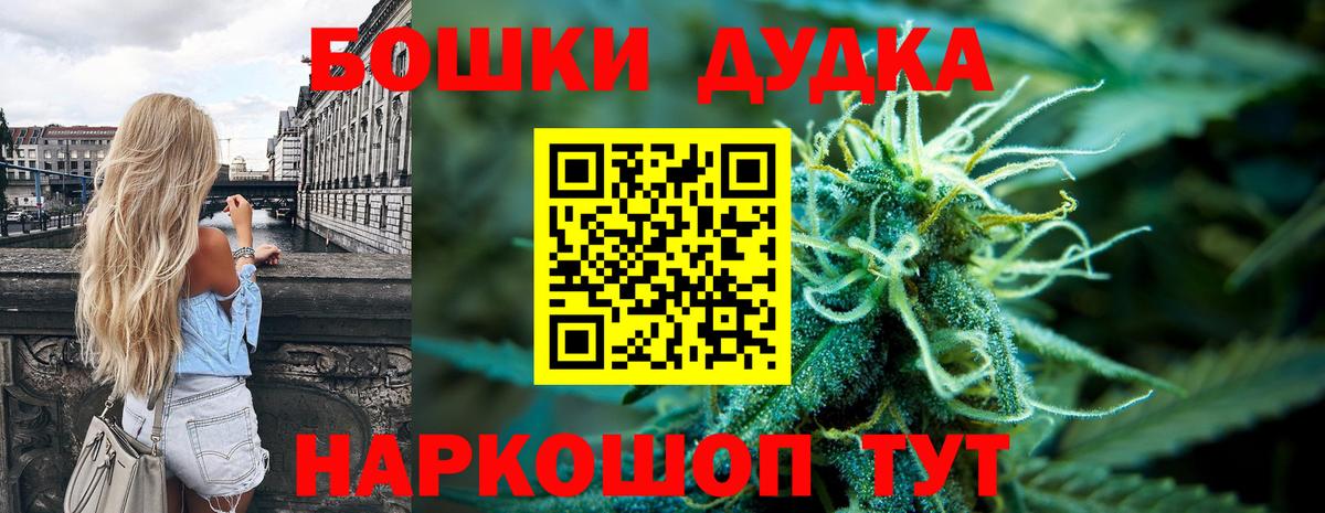 Каннабис тримм  Конопля OG Kush  Абакан  Конопля сатива  Вход с VPN 