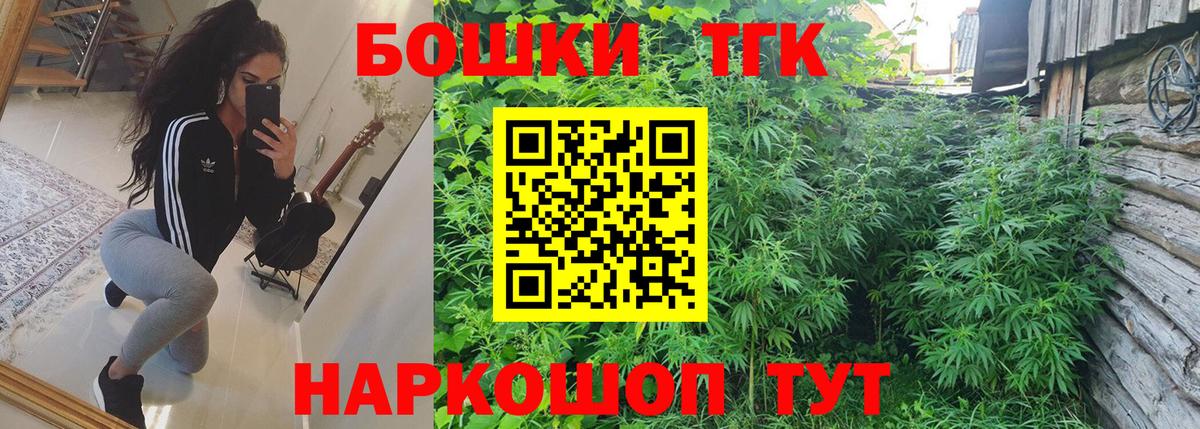 Канабис план Абакан